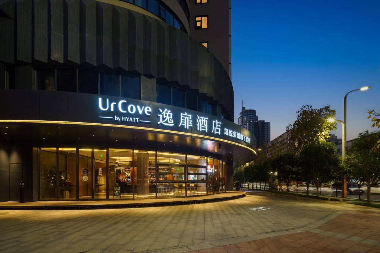 Hotel Urcove By Hyatt Xi'An Hi-Tec Zewnętrze zdjęcie